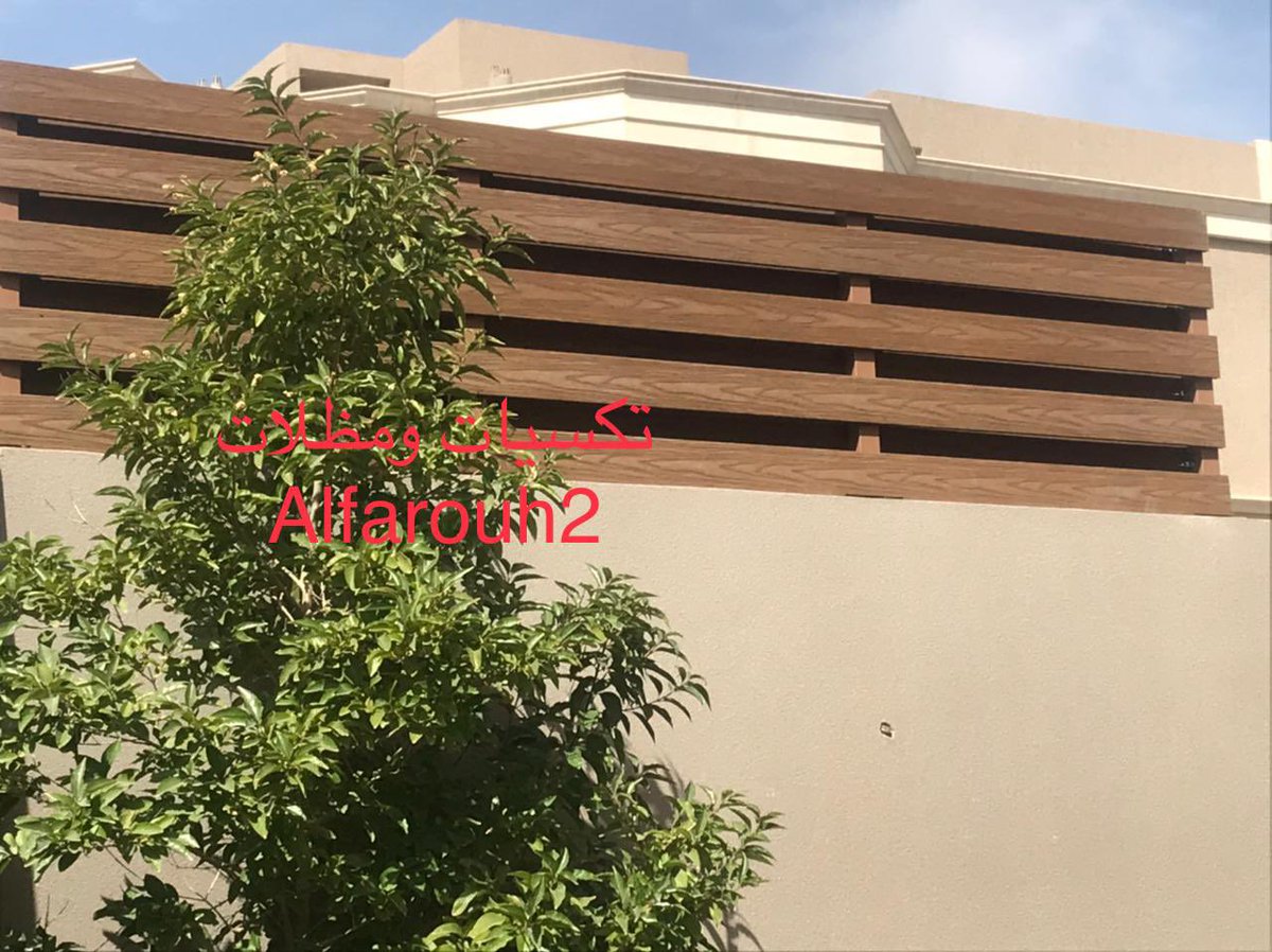 تنفيذ سواتر الجدران باستخدام ارضيات WPC ذات الشكل الجميل ومقاومه للعوامل الجويه مع الضمان