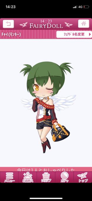 背伸び 高画質 のtwitterイラスト検索結果