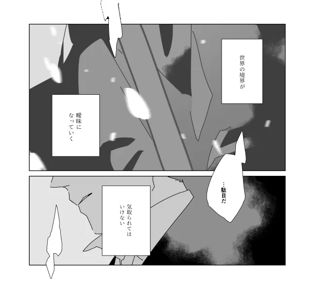うん… 