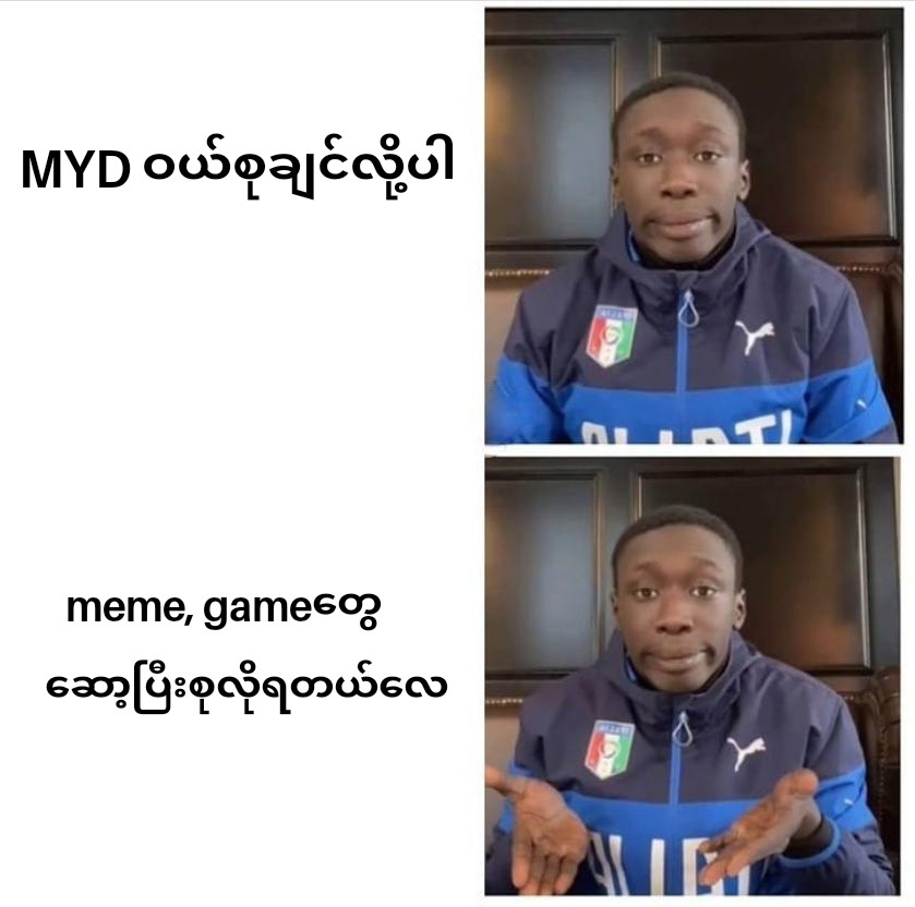 kminlwin810's tweet photo. #FixTheMoneyFixMyanmar 
#MYD
#mydmeme
#Crypto https://t.co/DKkPwYGWGZ