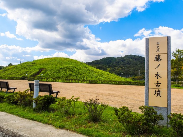 藤ノ木古墳 藤ノ木古墳 - Wikipedia
