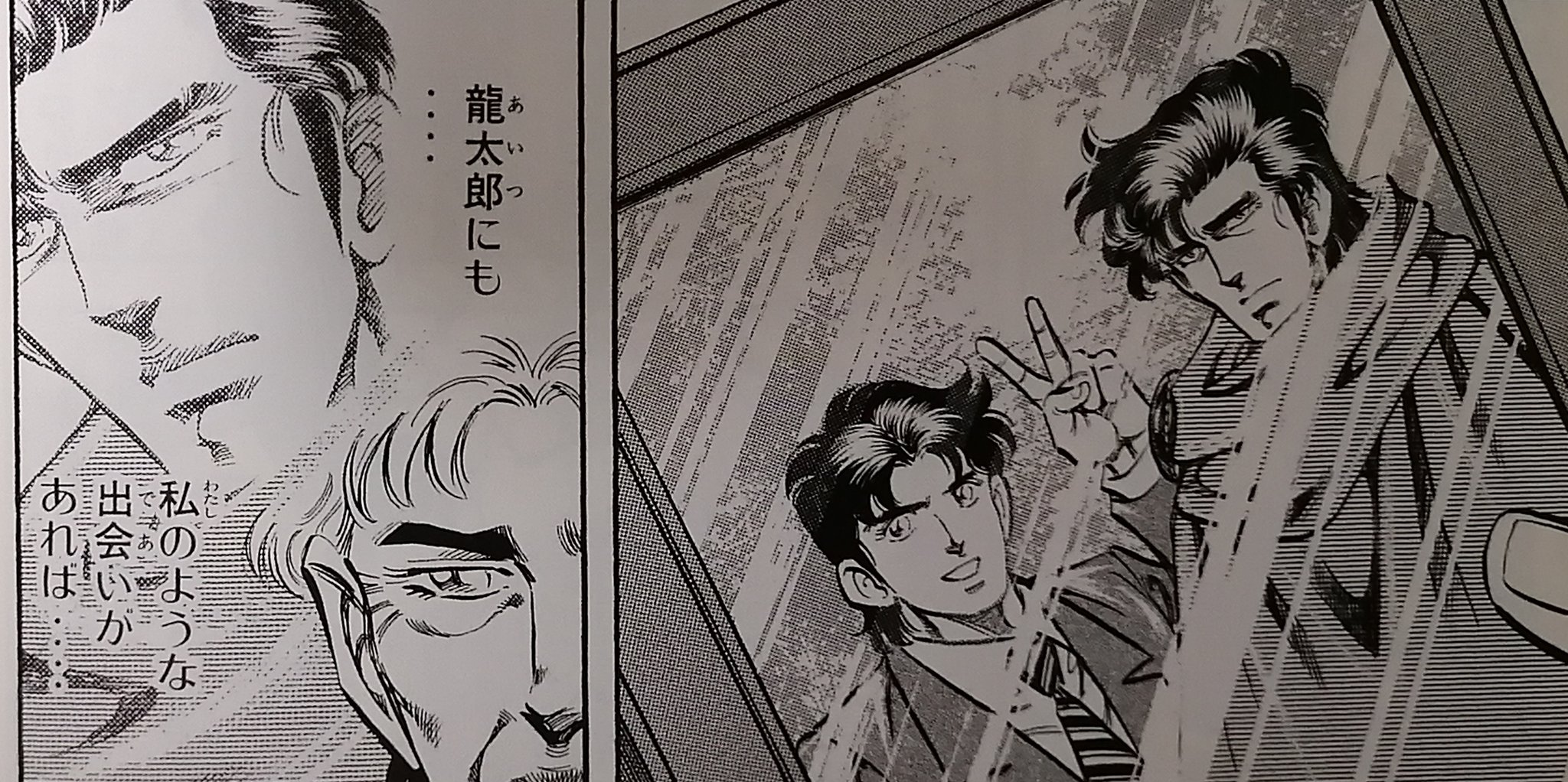 久仁彦 スーパードクターk は平凡な町医者 高品とkazuyaの出逢いで始まり 年老いて医学界の権威となった高品とその息子が新たな K と出逢うところで終わる完璧なラストなので K2 無料期間でハマった人は是非触れてほしい Doctor K 終盤のkazuyaと