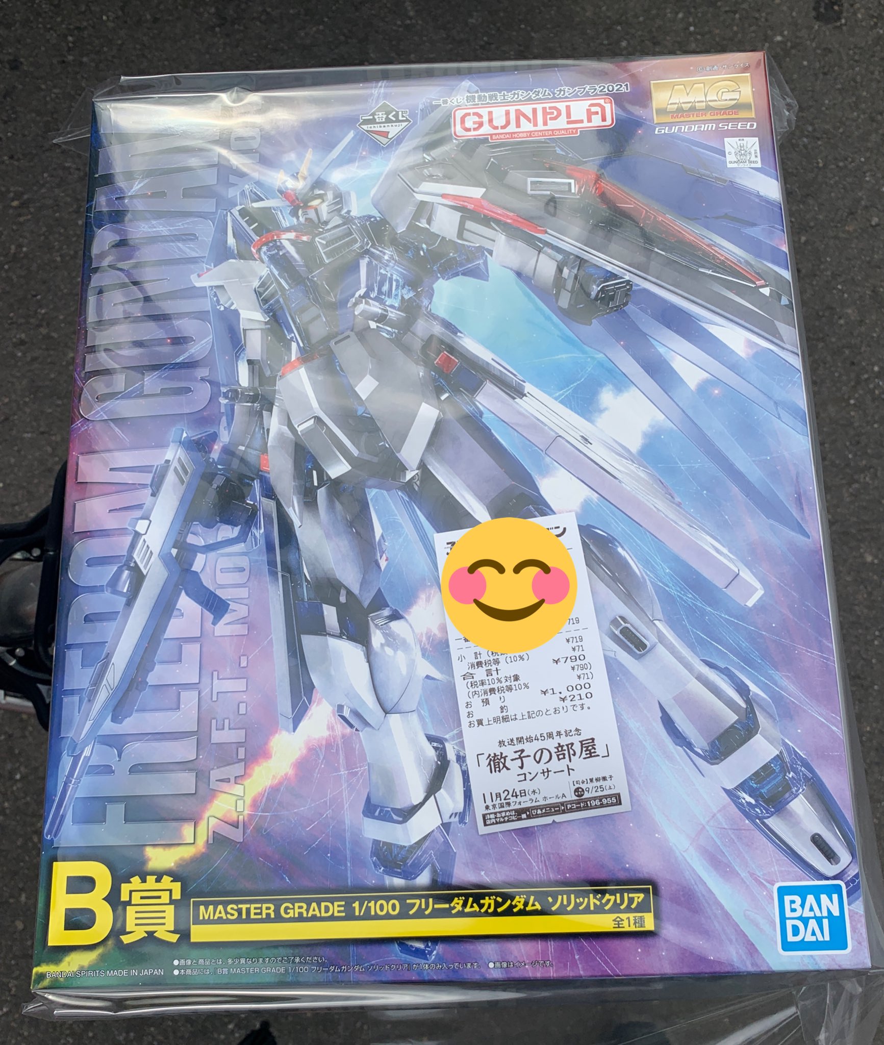 NM v945 プラモと映画は愉し on X: 