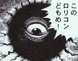 @soltilege このロリコンどもめ！ 