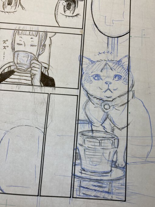 北道正幸 プ ねこ8巻来春発売予定 Kitamichiの漫画作品一覧