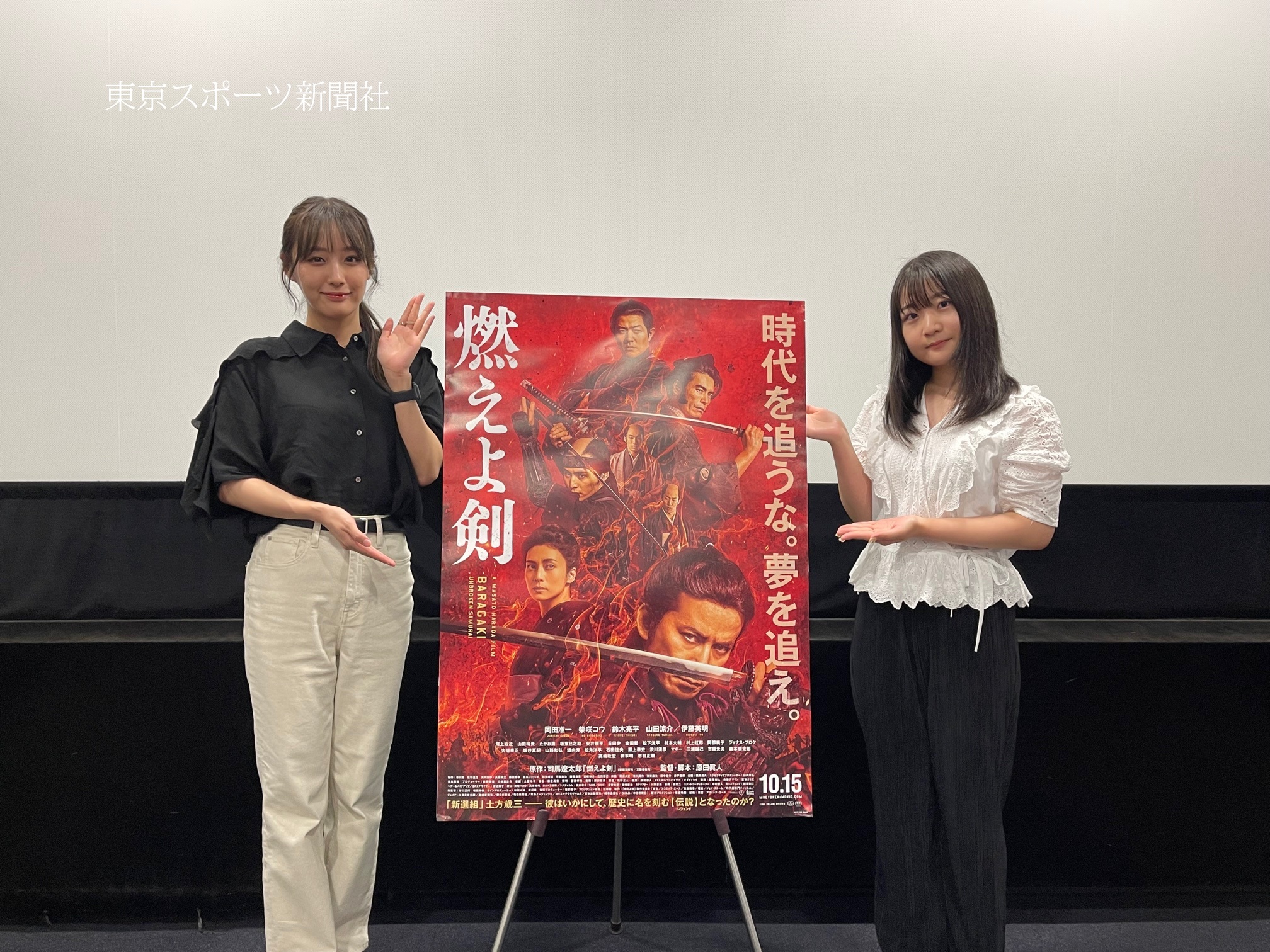 中京スポーツ Pa Twitter 本日２５日発行 ２６日付 の東スポ 大スポ 中京スポーツではｓｋｅ 林美澪が新型コロナウイルスに感染して療養していたときの状況を激白 また３０日 木 発行の中京スポーツではｓｋｅ 鎌田菜月 池田楓が映画 燃えよ剣 について