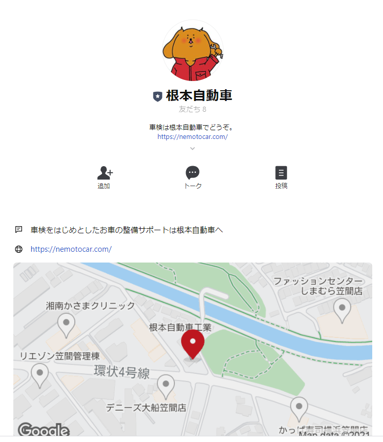 根本自動車 横浜市栄区 Nemotocars Twitter 根本自動車 横浜市栄区 Nemotocars Twitter