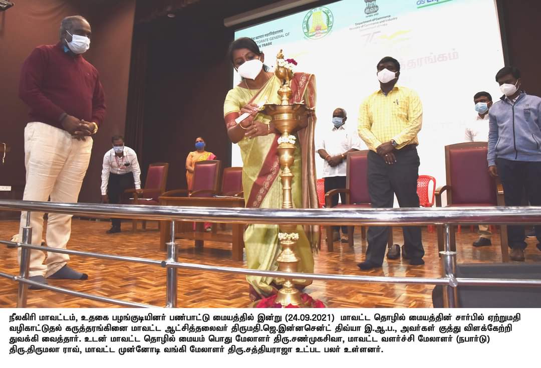 MSME Dept., Commissionerate of Industries, GoTN tweet media