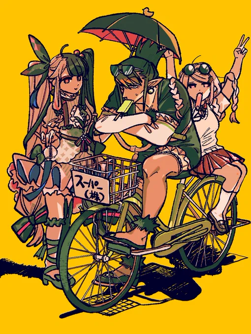 🚲 