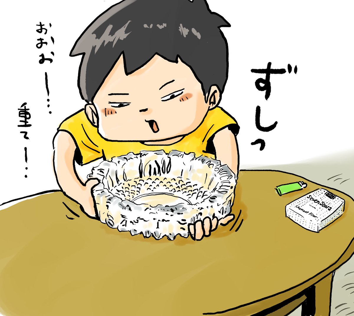 父さんの灰皿がすげーのなんの! 