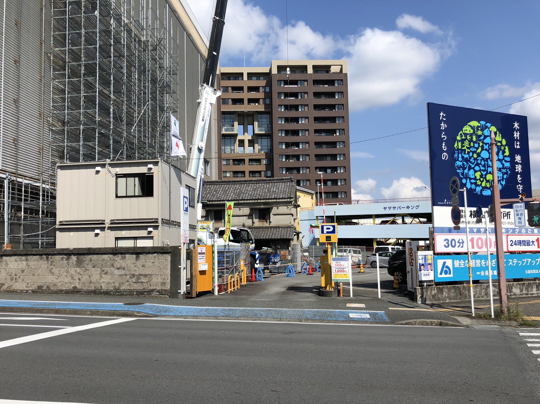 あさぎり あら ヤマサパーキングの謎の蔵取り壊し T Co W8wur9tsg5 Twitter