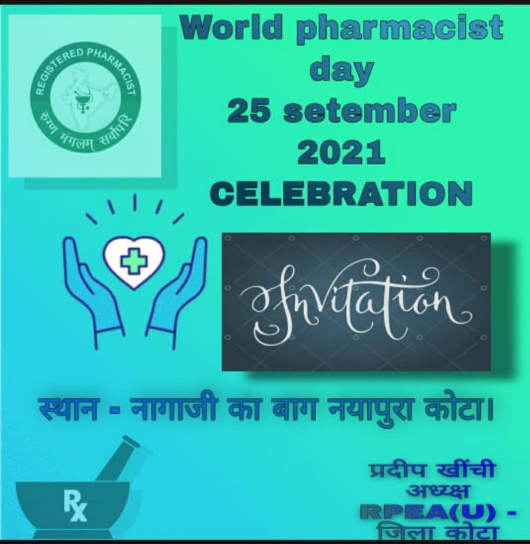 Pharmacists together with the physicians, nurses, and other medical professionals give all the necessary medical care for patients.
On this day, let’s salute Pharmacists from all over the world for helping patients.
#WorldPharmacistsDay2021
<a href="/pantlp/">LP Pant</a> 
<a href="/arvindchotia/">Arvind Chotia</a>
