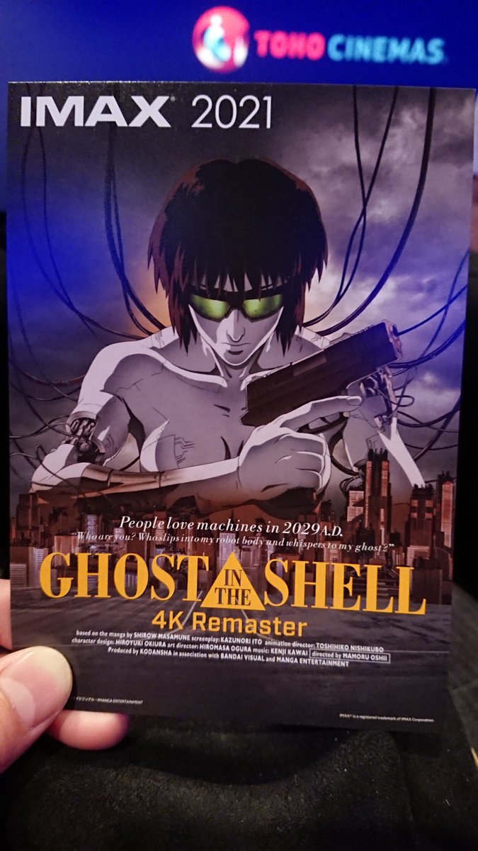 ａｋｉｒａ イノセンス 最新情報まとめ みんなの評判 評価が見れる ナウティスモーション