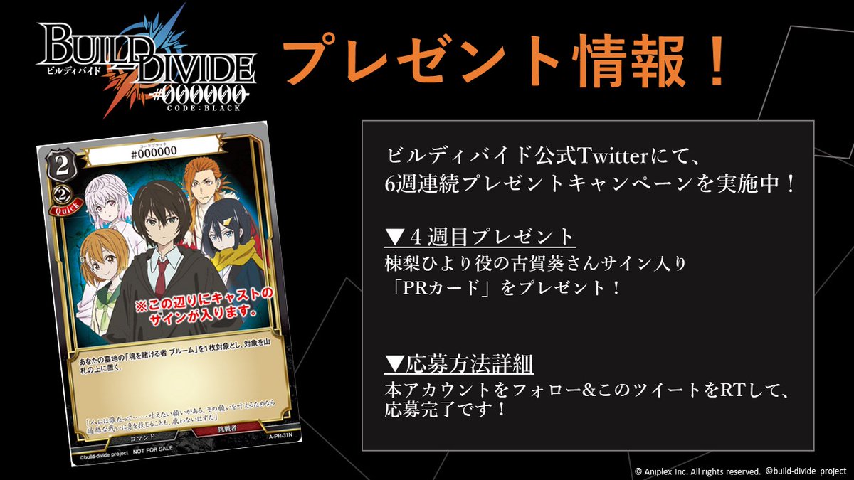 サイン・掲示用品 パネル #FFFFFF 直筆サインカード 古賀葵さん ビル