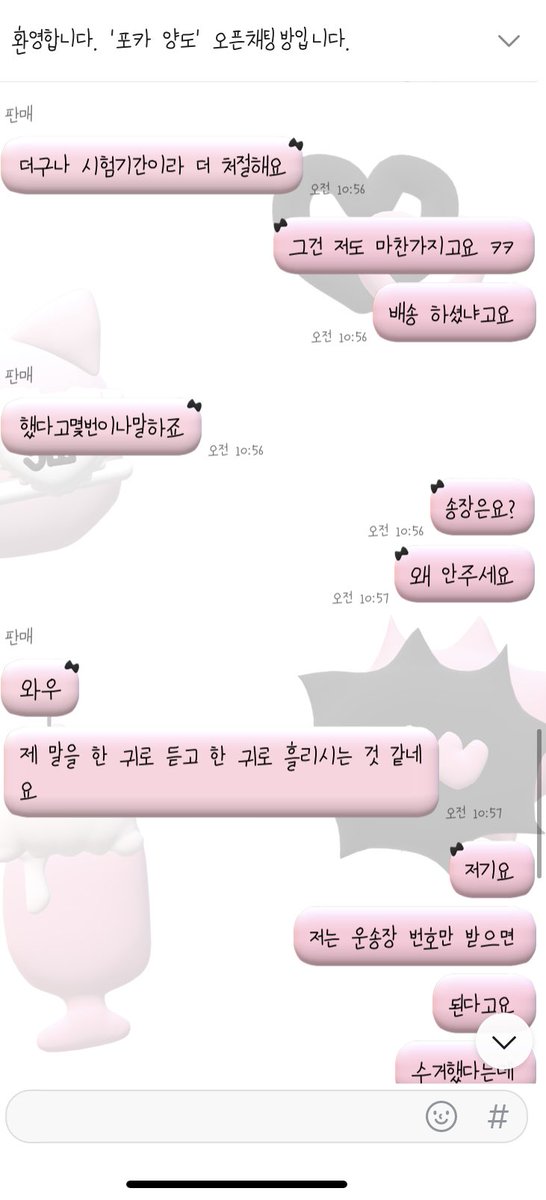 _nimo313's tweet photo. 얘들아 이사람 ㅅㅂ 어케? https://t.co/dkDLhOyJ8N