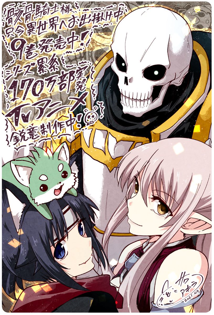 来須眠 4巻9 21日発売中 Kurusu Twitter