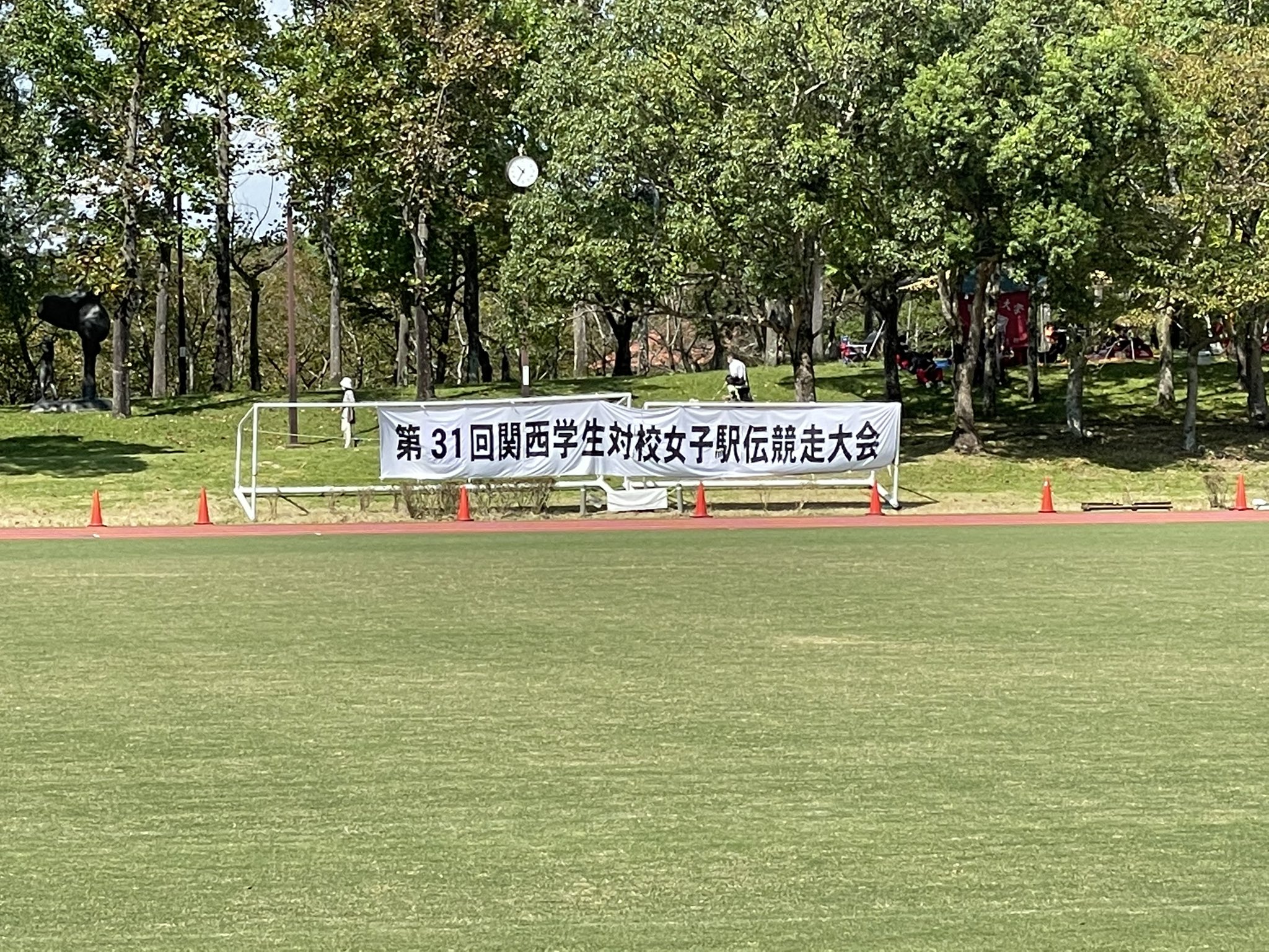 神戸市しあわせの村 On Twitter 関西学生対校女子駅伝競走大会 まもなく12時スタート 無観客開催のためlive配信 あすリートチャンネル で選手を応援しましょう Https T Co Lwxdrdz2kg 村内交通規制についてはこちら Https T Co Thcw2ybl72 しあわせの村 関西