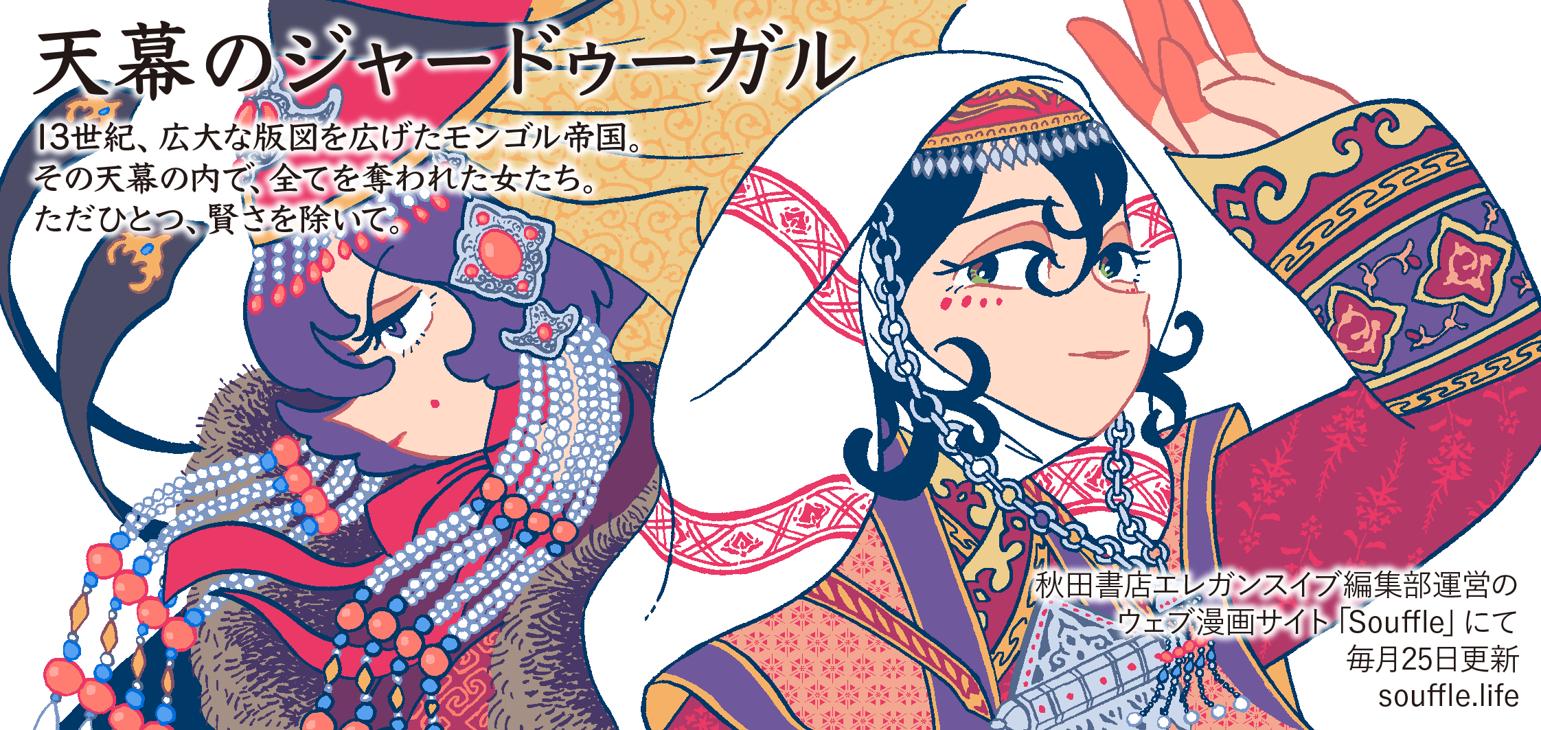 タチバナ Maippe Twitter