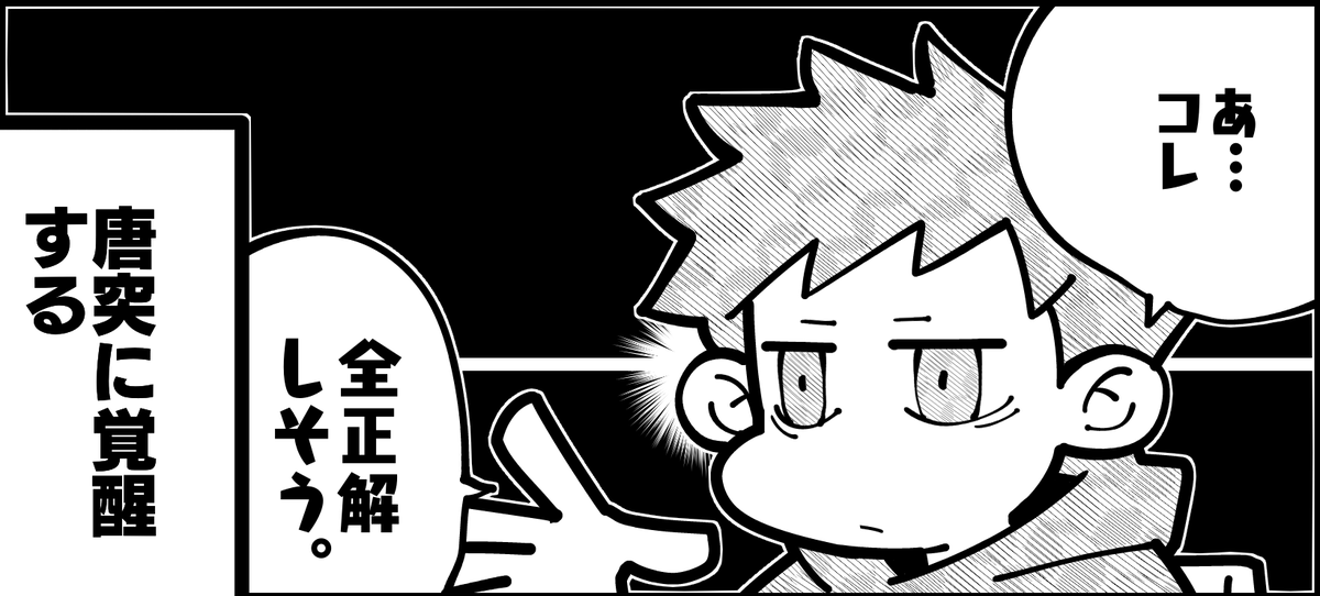 【最新話更新】
250話「確率を超えてゆけ」
引いた後なら何とでも言えちゃうんだけどまじであるんだよなーコレ。
https://t.co/uTF64mwIW0
#パチ7コミック