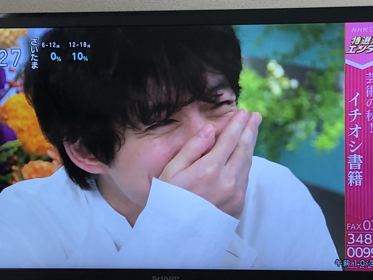 ももあら あさイチの坂口健太郎がめちゃかわだった 笑うときに口元を手で隠すのあざといな と思ってたら 二宮くんもだったことを思い出した あざとい先輩二宮和也 2人ともかわいーな 坂口健太郎 あさイチ 俺たちの菅波 二宮和也 嵐 ももあら あさイチの坂口健太郎がめちゃかわだった 笑うときに口元を手で隠すのあざといな と思ってたら 二宮くんもだったことを思い出した あざとい先輩二宮和也 2人ともかわいーな 坂口健太郎 あさイチ 俺たちの菅波 二宮和也 嵐