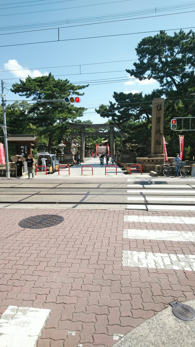 M Sapot Sapotが南堀江から移転して半年経ちましたので 改めてお店の紹介です お店は南海住吉大社 駅のすぐ近くで 目と鼻の先にパワースポットの住吉大社があります 観光の際はぜひお立ち寄り下さいね M Sapot Sapotが南堀江から移転して半年経ちましたので 改めてお店の紹介です お店は南海住吉大社 駅のすぐ近くで 目と鼻の先にパワースポットの住吉大社があります 観光の際はぜひお立ち寄り下さいね