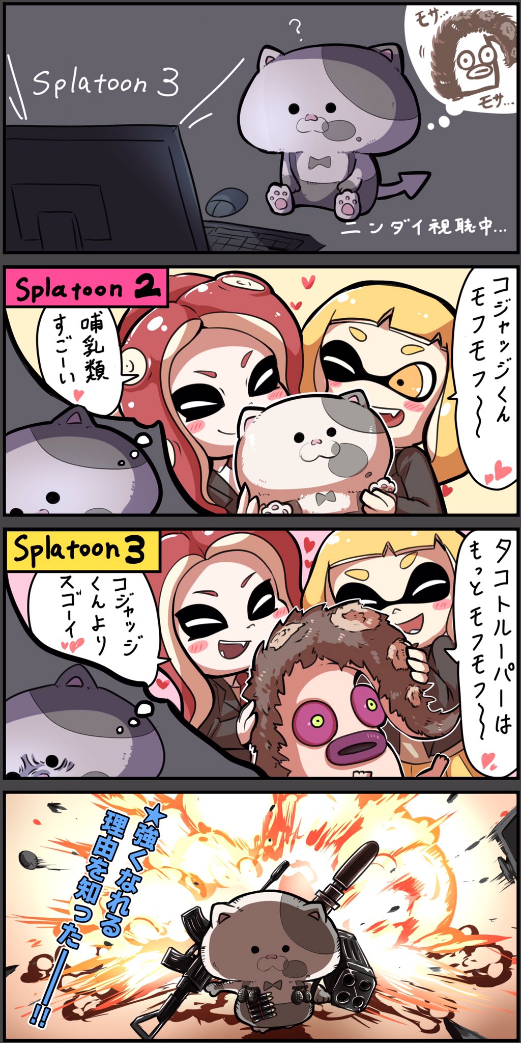 イカ置き場 Twitter