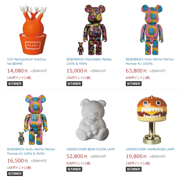 ☆正規品新品未使用品 UNDERCOVER BEAR FLOOR LAMP asakusa.sub.jp UNDERCOVER BEAR FLOOR LAMP