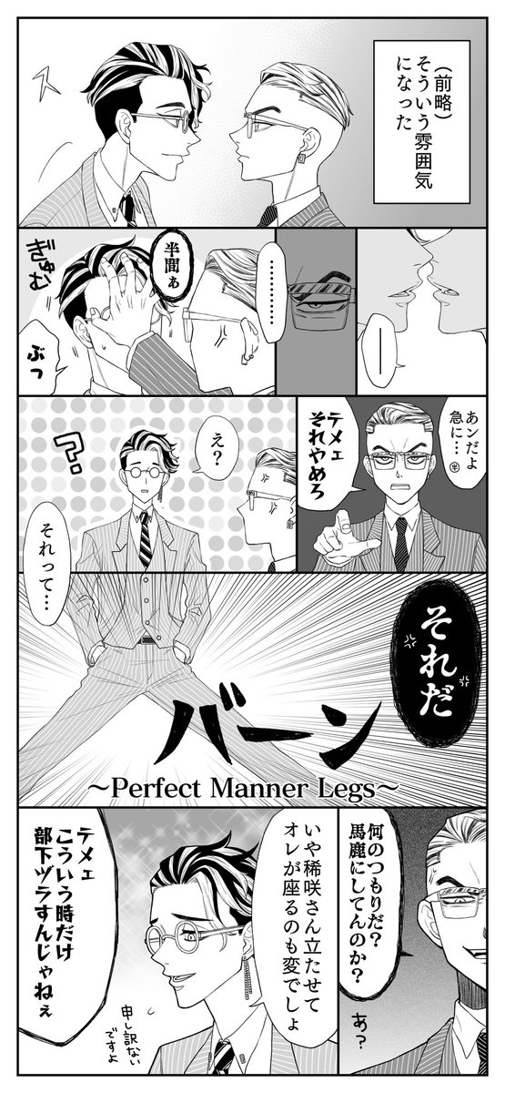 漫画全然描いてないけど作風こんなんばっかだな 