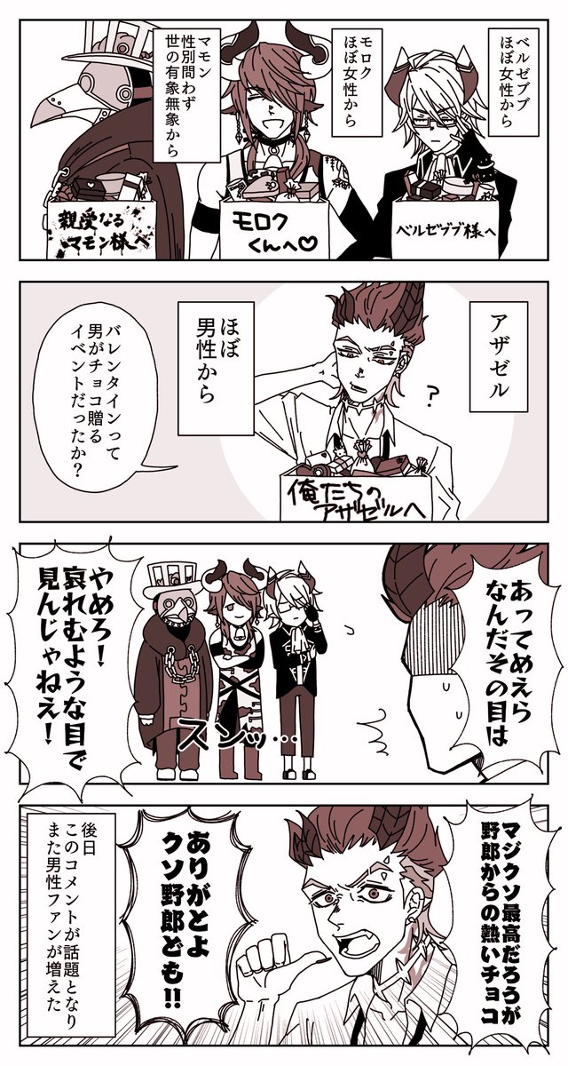 漫画全然描いてないけど作風こんなんばっかだな 