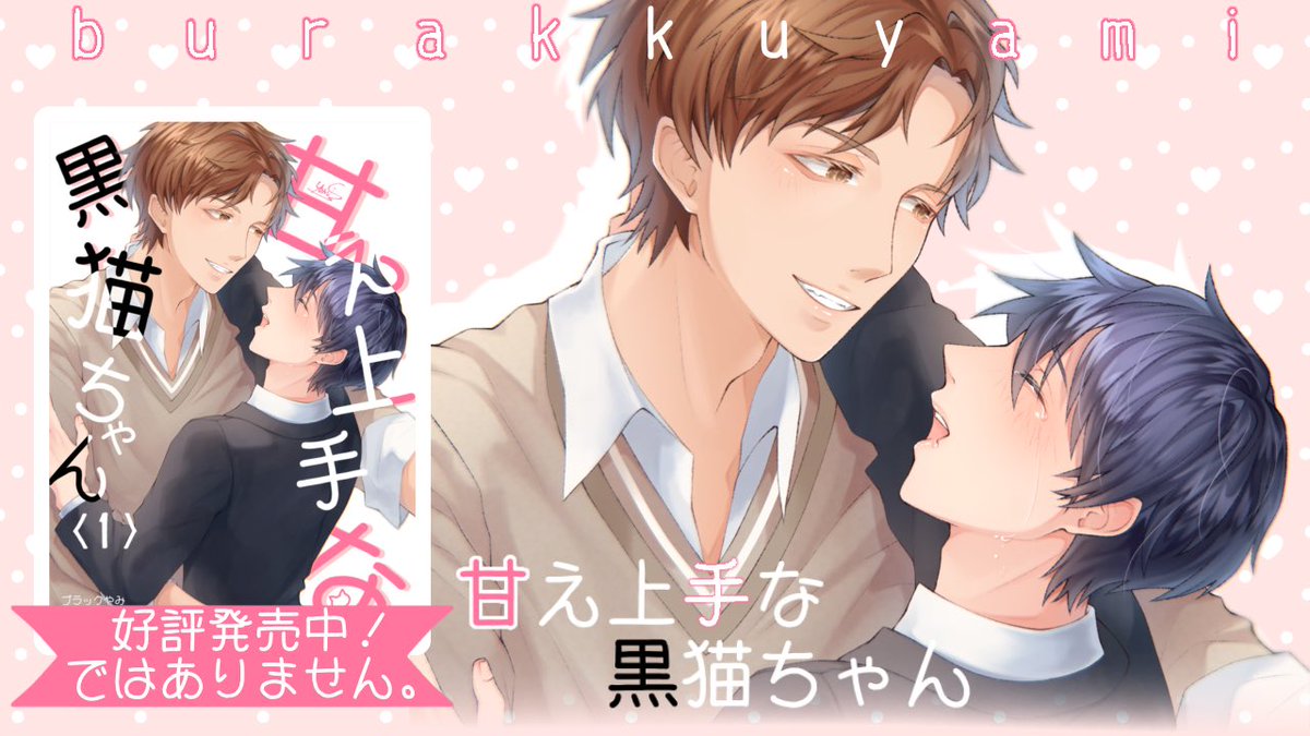 ｂｌイラスト Twitter Search