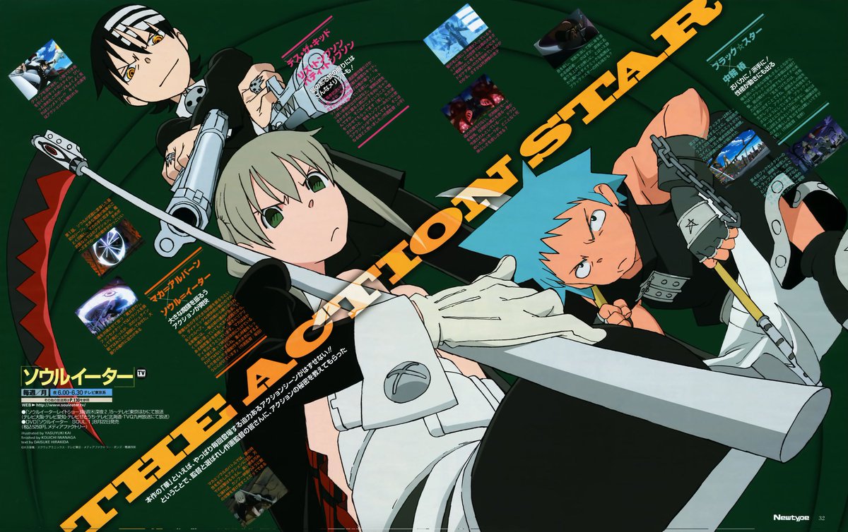 Official Anime Art Box Promos Open S Tweet Soul Eater Trendsmap