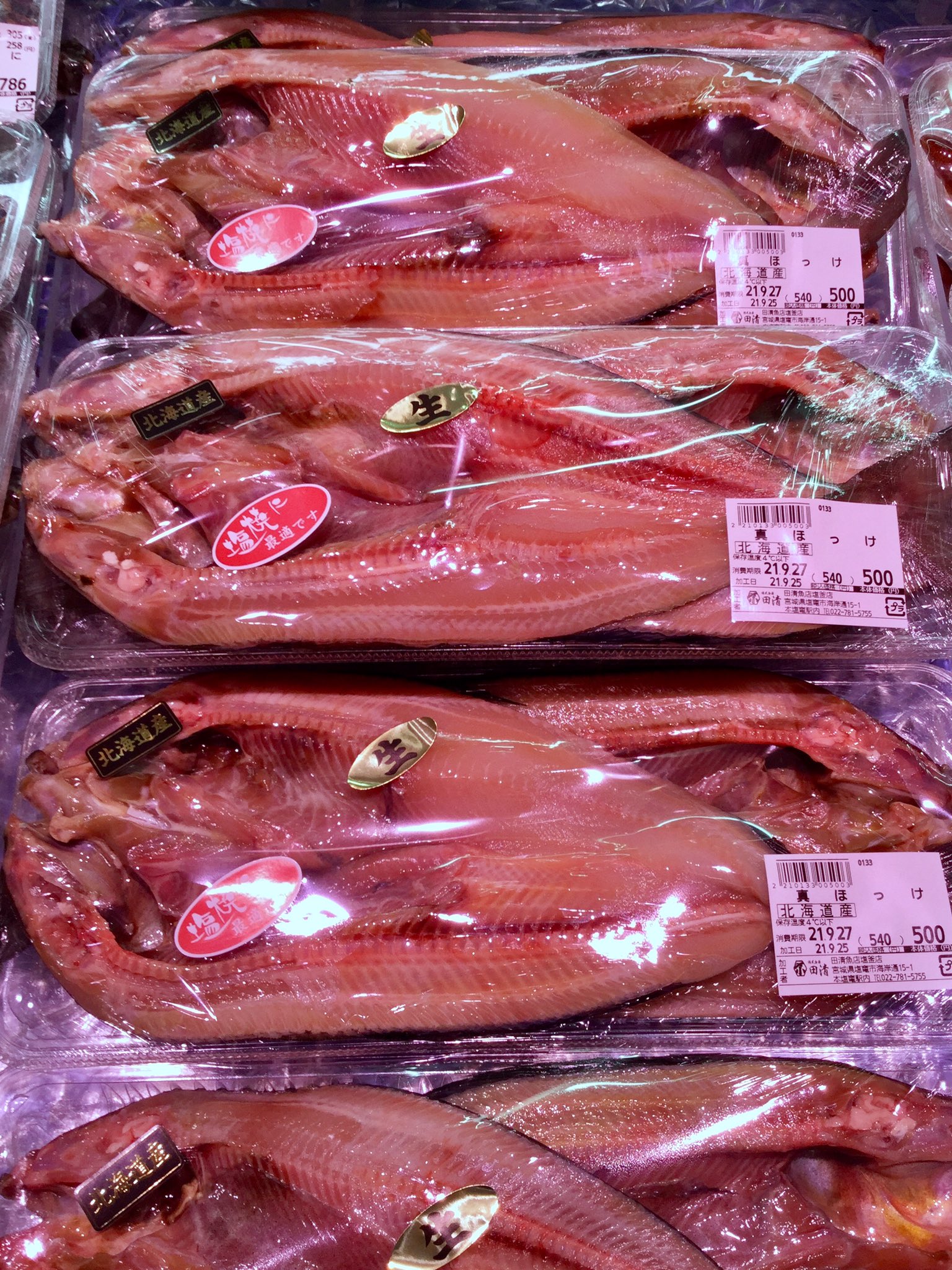 田清魚店 Tekuteほんしおがま こんにちは 田清魚 店tekuteほんしおがまです 本日は気仙沼水揚げの生さんま 生真ほっけ開き 幸神目抜切身 閖上の赤貝刺身 ほっき貝刺身がおすすめとなっております ぜひご利用ください 田清魚店 塩竈 本塩釜駅