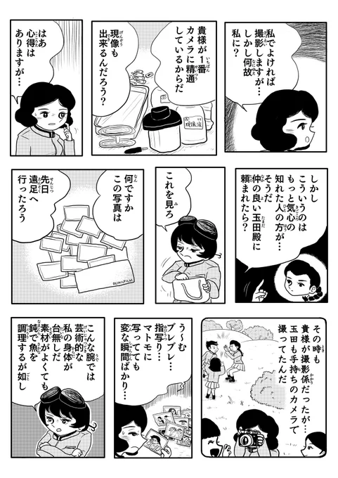 (2/3)