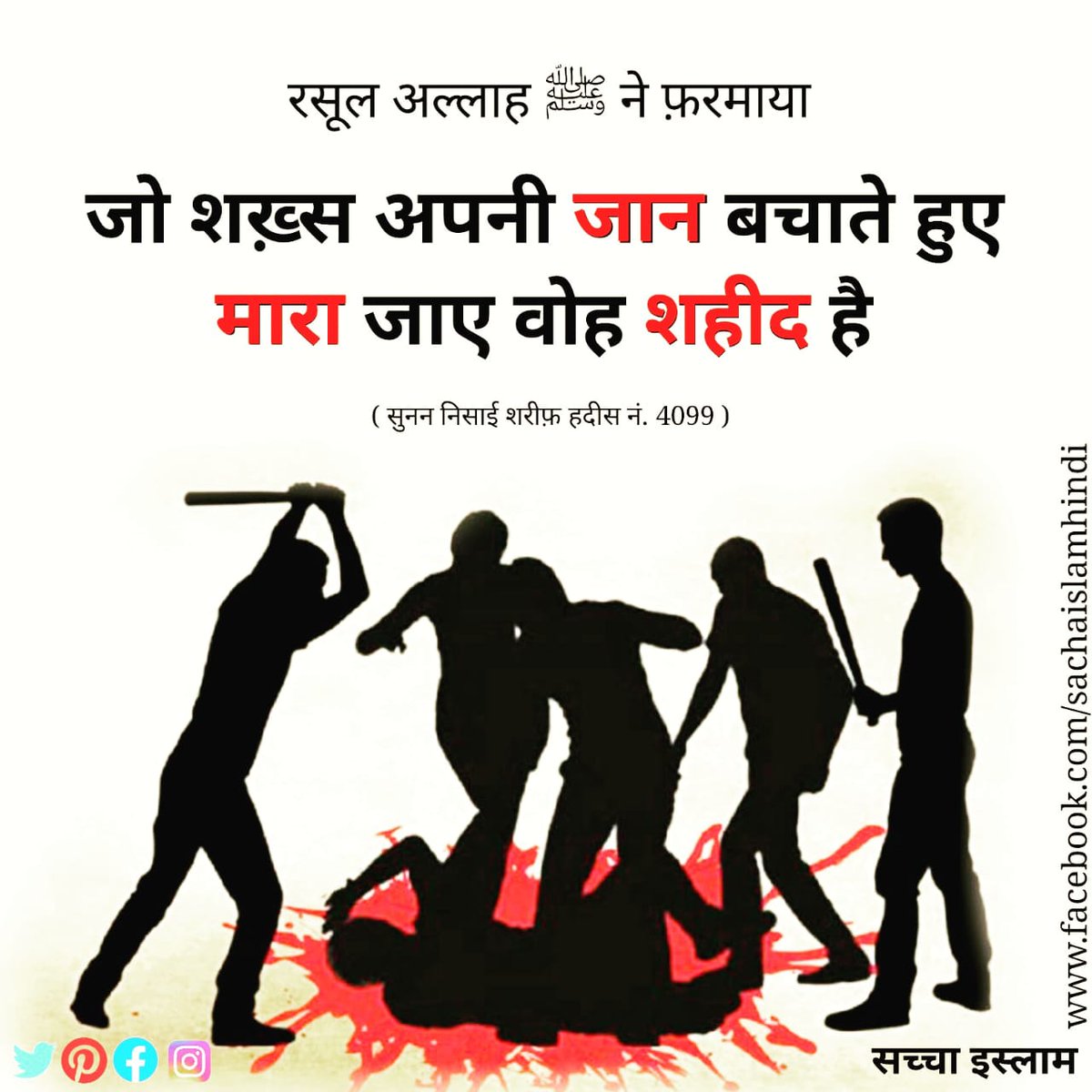 edu_director's tweet photo. #AssamHorror #Assam #Lynching #AssamGenocidalEviction #Assampolice #AssamMuslimsGenocideBegins #AssamFightsDalalRaj #AssamUnderAttack #muslimgenocide #MuslimLivesMatter https://t.co/MZcEiIuSZI