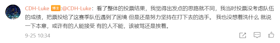 OW Beacon tweet media