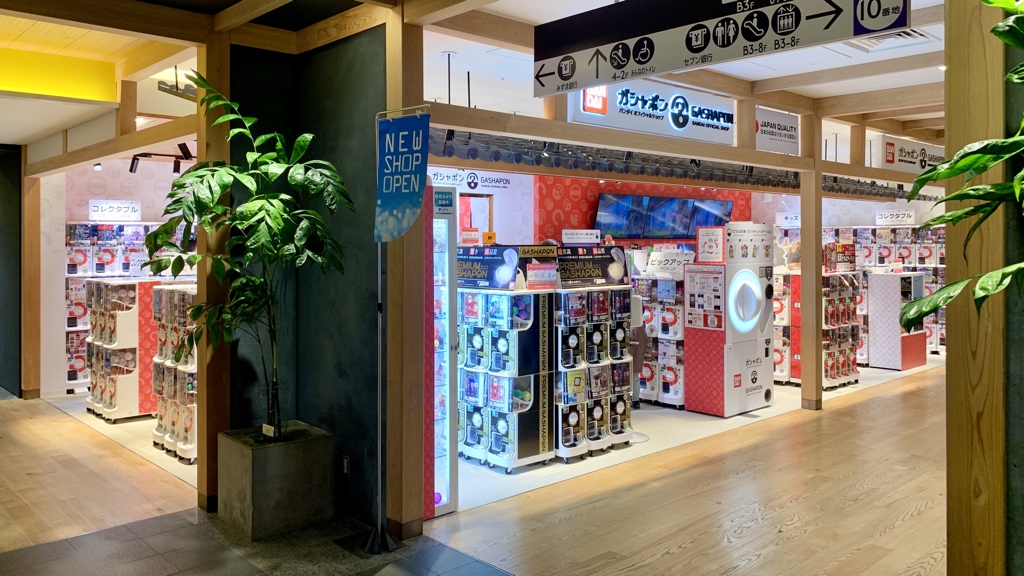 ポケモンセンターnakayama ガシャポンバンダイオフィシャルショップ 東京ソラマチ店 オープンしました 営業時間 10 00 21 00 敷地面積 16 81坪 販売面数 240面