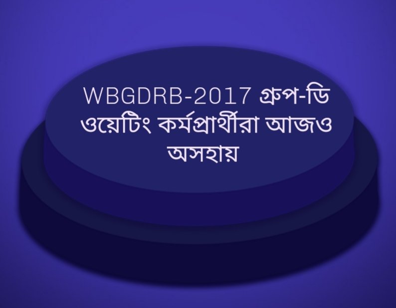 SujanPa01741032's tweet photo. @khamrai_ashis @MamataOfficial @SuPriyoBabul @KunalGhoshAgain @CMOfficeWB https://t.co/aLDUzJ7iyV