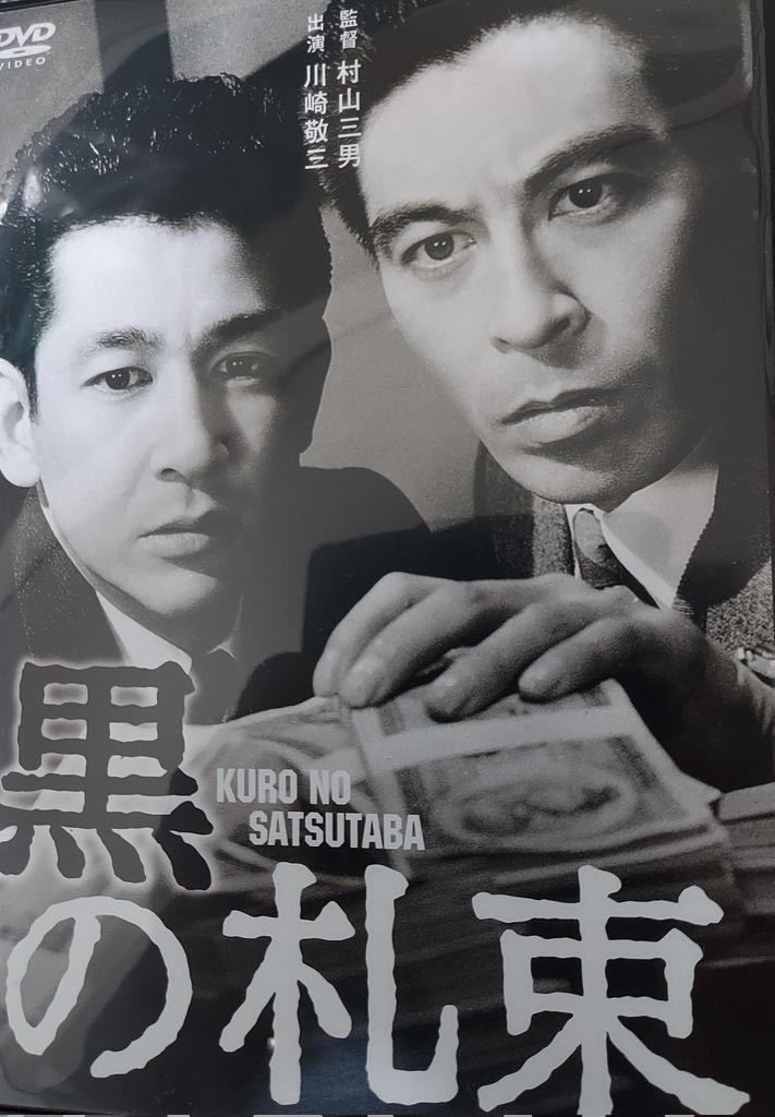 ニセ札 出演者 最新情報まとめ みんなの評価 レビューが見れる ナウティスモーション ニセ札 出演者 最新情報まとめ みんなの評価 レビューが見れる ナウティスモーション