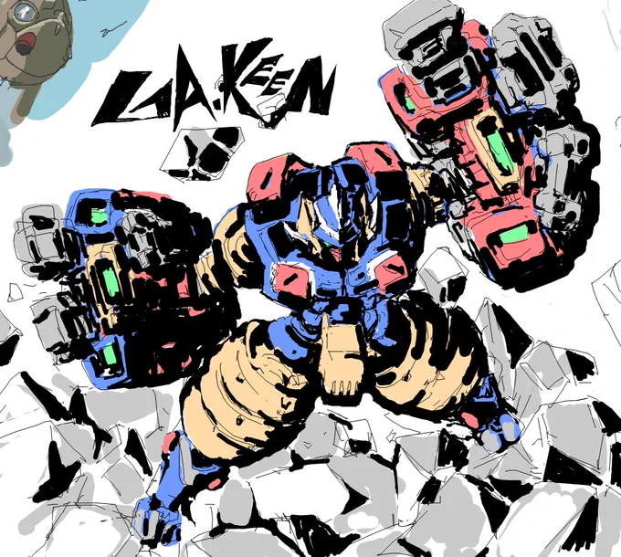 #イラストを4枚貼ると秋風に乗って絵柄を好いてくれる人の元へ届くらしい 