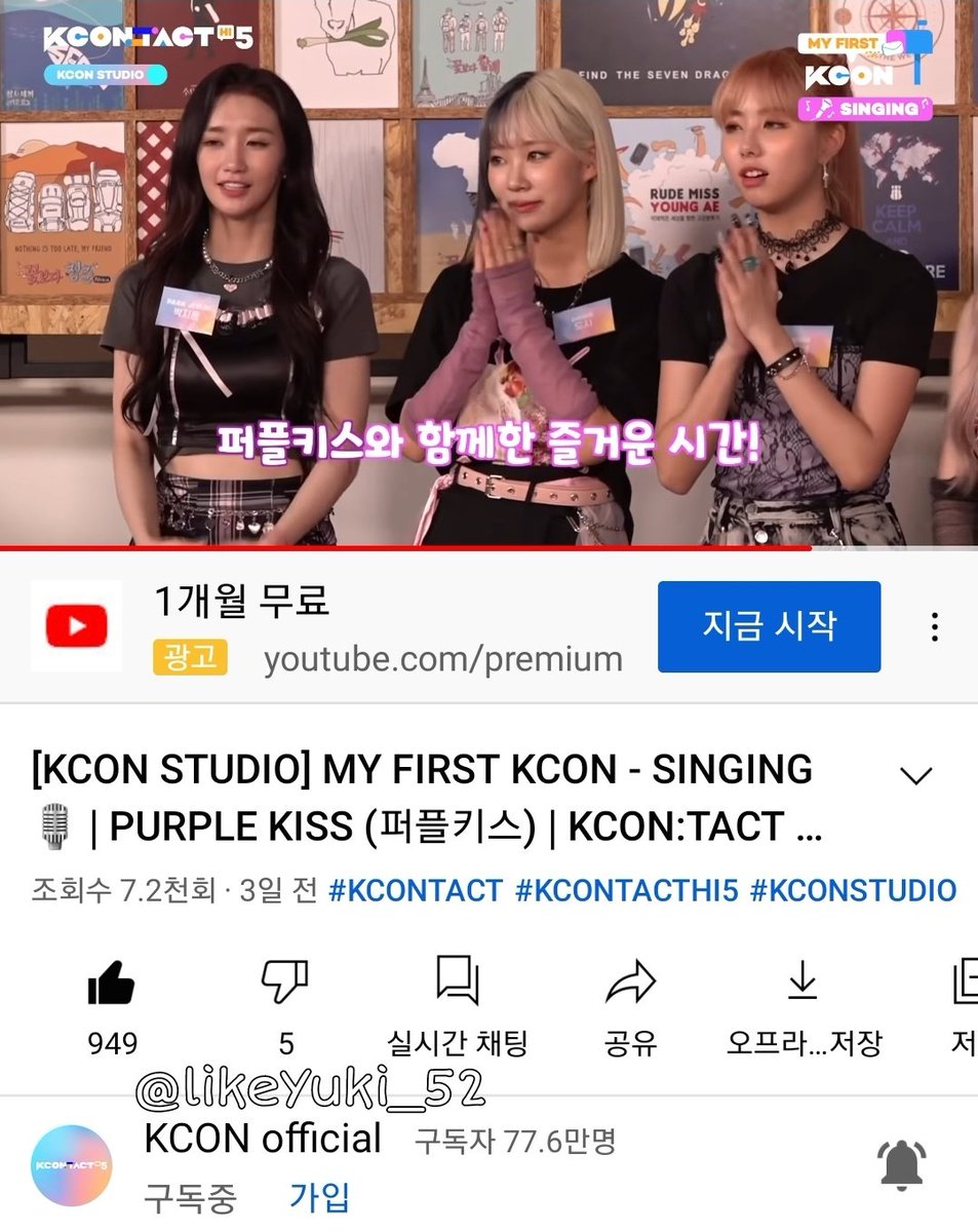 likeDosie_52's tweet photo. @KCON_official #KCONTACTHI5PURPLEKISS #KCONSTUDIO 시기때문에 멤버 다같이 노래방을 가보진 못했다고 했었는데 케이콘을 통해 멤버들 다같이 노래방을 즐길 수 있게 돼서 너무 좋았어요!! 그리고 흥부자 7메보들에게 딱이였던 컨텐츠여서 정말 재밌게 봤어요👍 드디어 오늘이 퍼키 첫 케이콘🥳🥳 너무 기대돼요🥰💜 https://t.co/tKyuGs3ckq