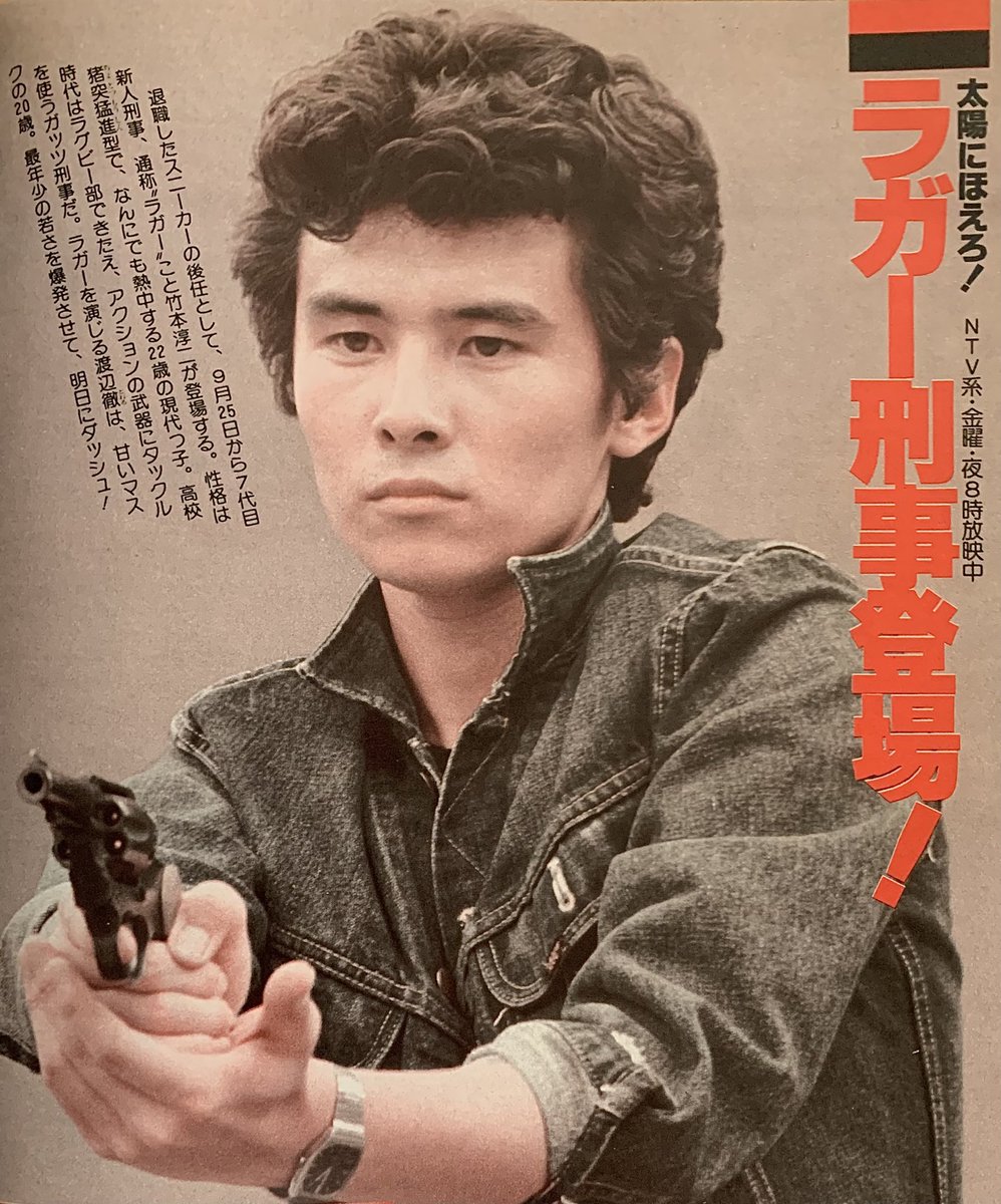 太陽 に ほえろ ラガー Yahoo オークション - VHS 太陽にほえろ ラガー