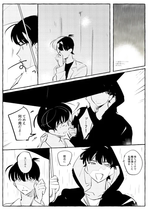 @xC_xS_60minute
#コ・新受け版深夜の真剣創作60分一本勝負
快新 濡れる 