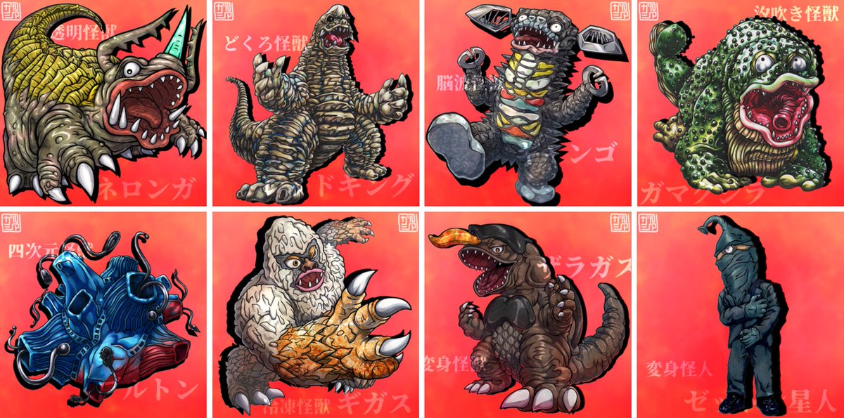 今回のザラガスも掲載!初代マンのページ、意外と近年描いたものも多いです。
https://t.co/gD6WlupEDs 