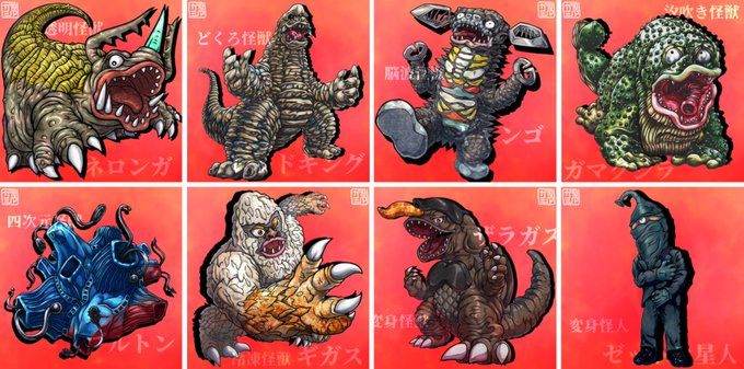 今回のザラガスも掲載!初代マンのページ、意外と近年描いたものも多いです。
https://t.co/gD6WlupEDs 
