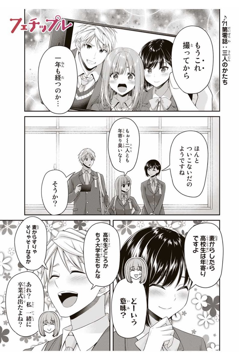 流石 景 K Sasuga Twitter 流石 景 K Sasuga Twitter