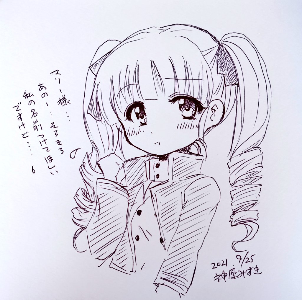 ARL-44のツインテちゃん、めちゃ好き☺️ 