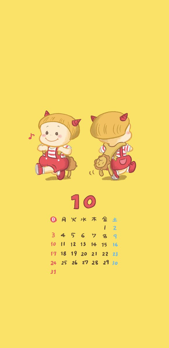 壁紙配布 高画質 のtwitterイラスト検索結果 古い順 壁紙配布 高画質 のtwitterイラスト検索結果 古い順