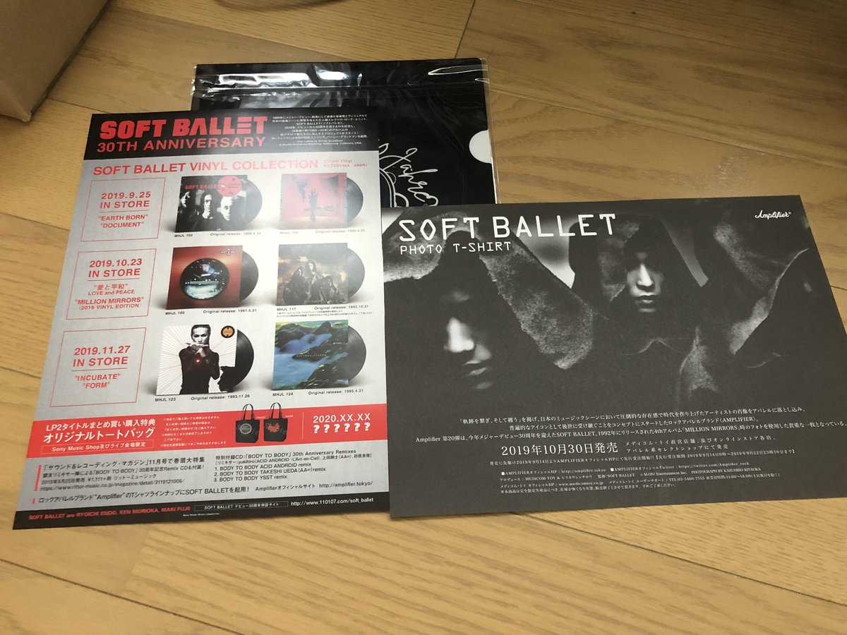 SOFT BALLETデビュー デビューアルバム『EARTH BORN』 シングル『BODY