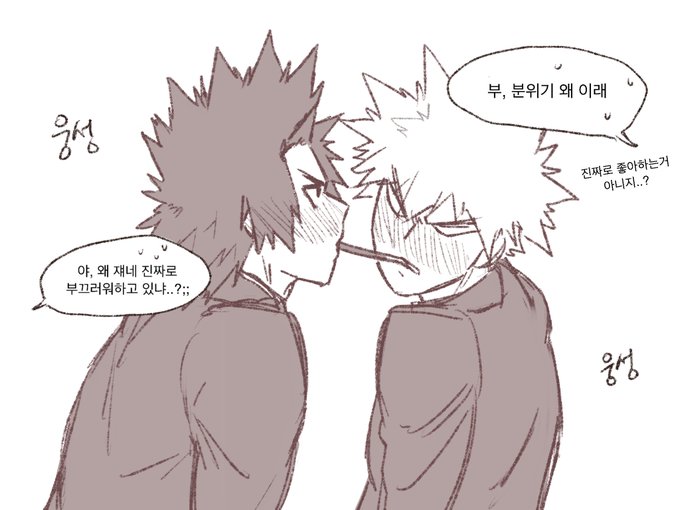 장난으로 시작했는데 진심으로 분위기가 이상해진 빼빼로 게임… 