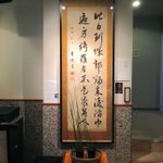 日本庭園情報メディア『おにわさん』-The Japanese Gardens-のツイート画像